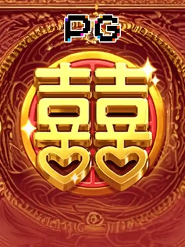 ডাবল ফরচুন স্লট গেম tj999